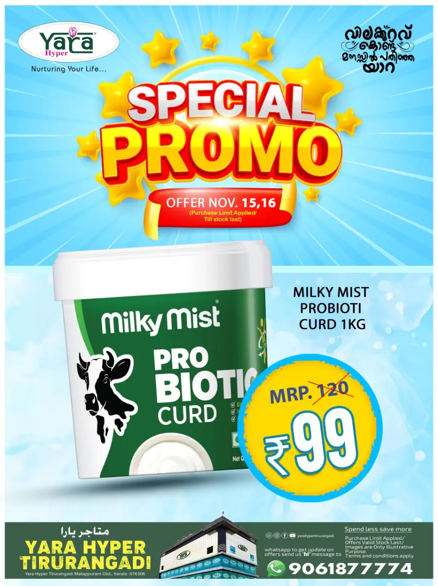Special Promo In Yara Hypermarket Malappuram