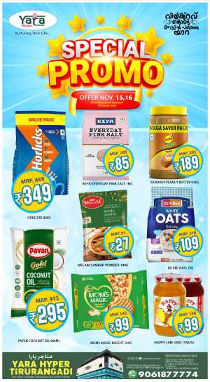 Special Promo In Yara Hypermarket Malappuram