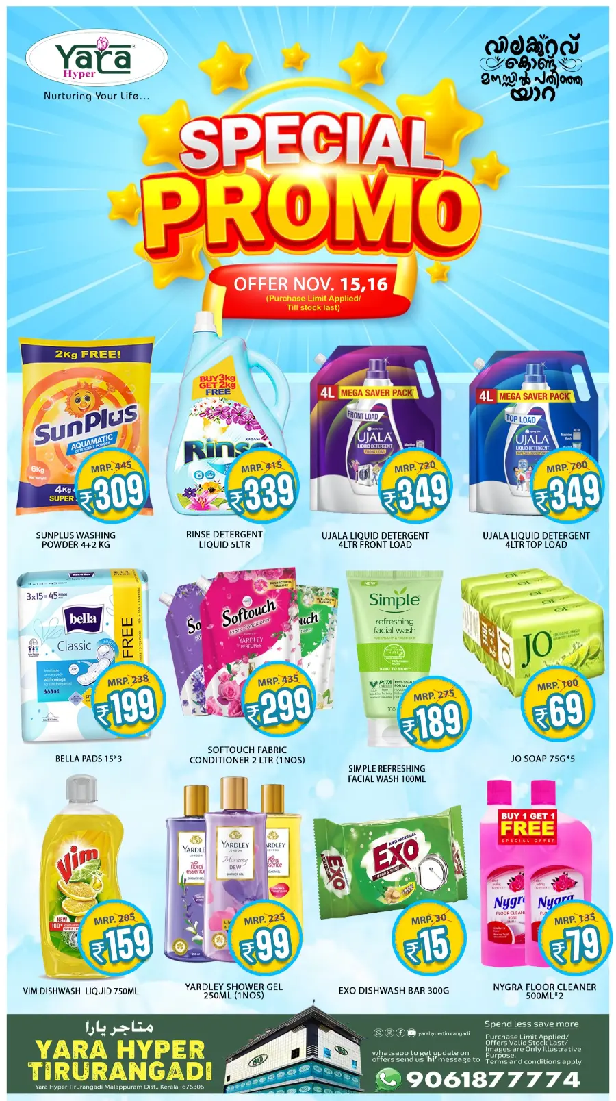 Special Promo In Yara Hypermarket Malappuram