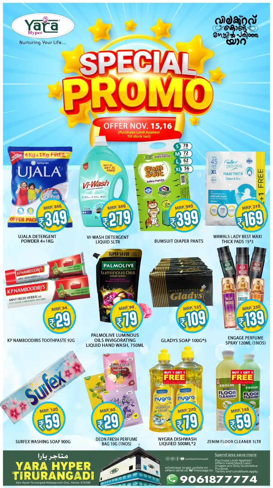 Special Promo In Yara Hypermarket Malappuram