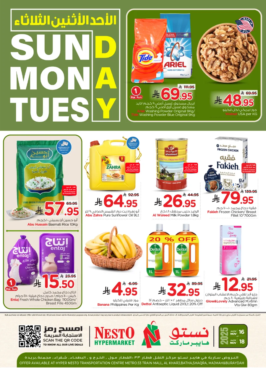 3 Day Deals In Nesto Hypermarket Al-Kharj