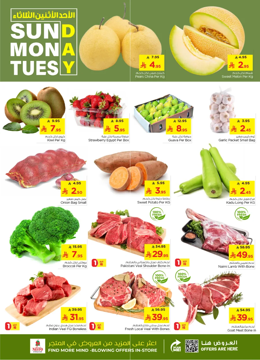 3 Day Deals In Nesto Hypermarket Al-Kharj