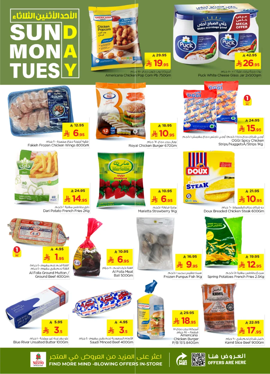 3 Day Deals In Nesto Hypermarket Al-Kharj