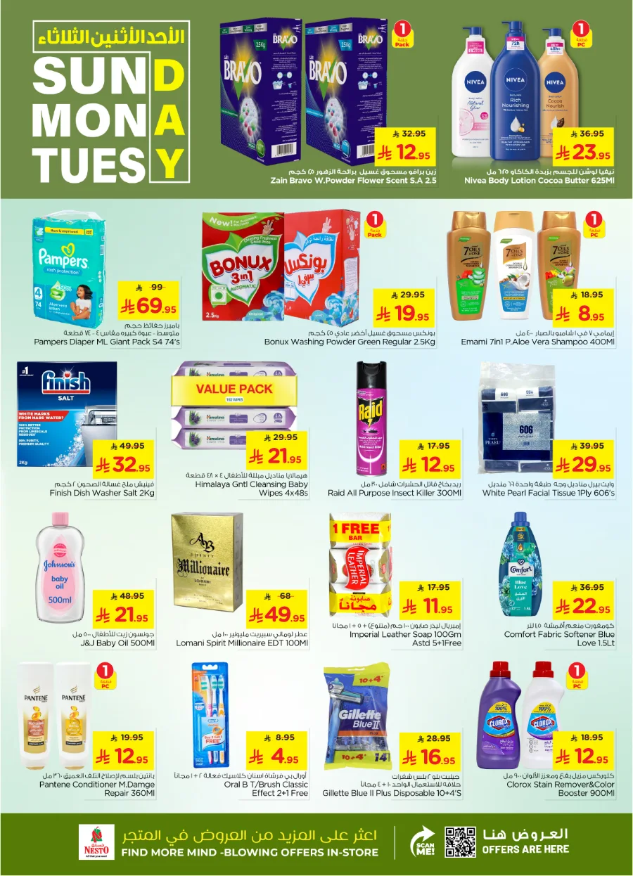 3 Day Deals In Nesto Hypermarket Al-Kharj