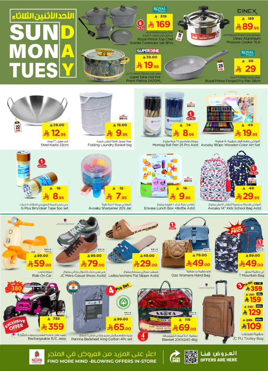 3 Day Deals In Nesto Hypermarket Al-Kharj