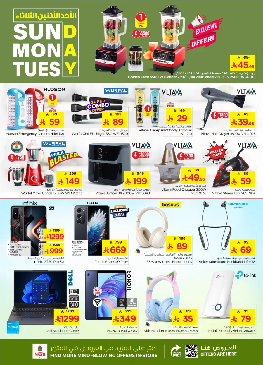 3 Day Deals In Nesto Hypermarket Al-Kharj