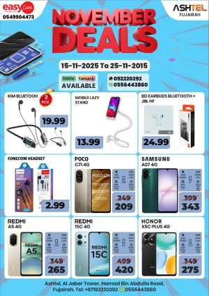 November Deals In Ashtel Mobile Fujairah