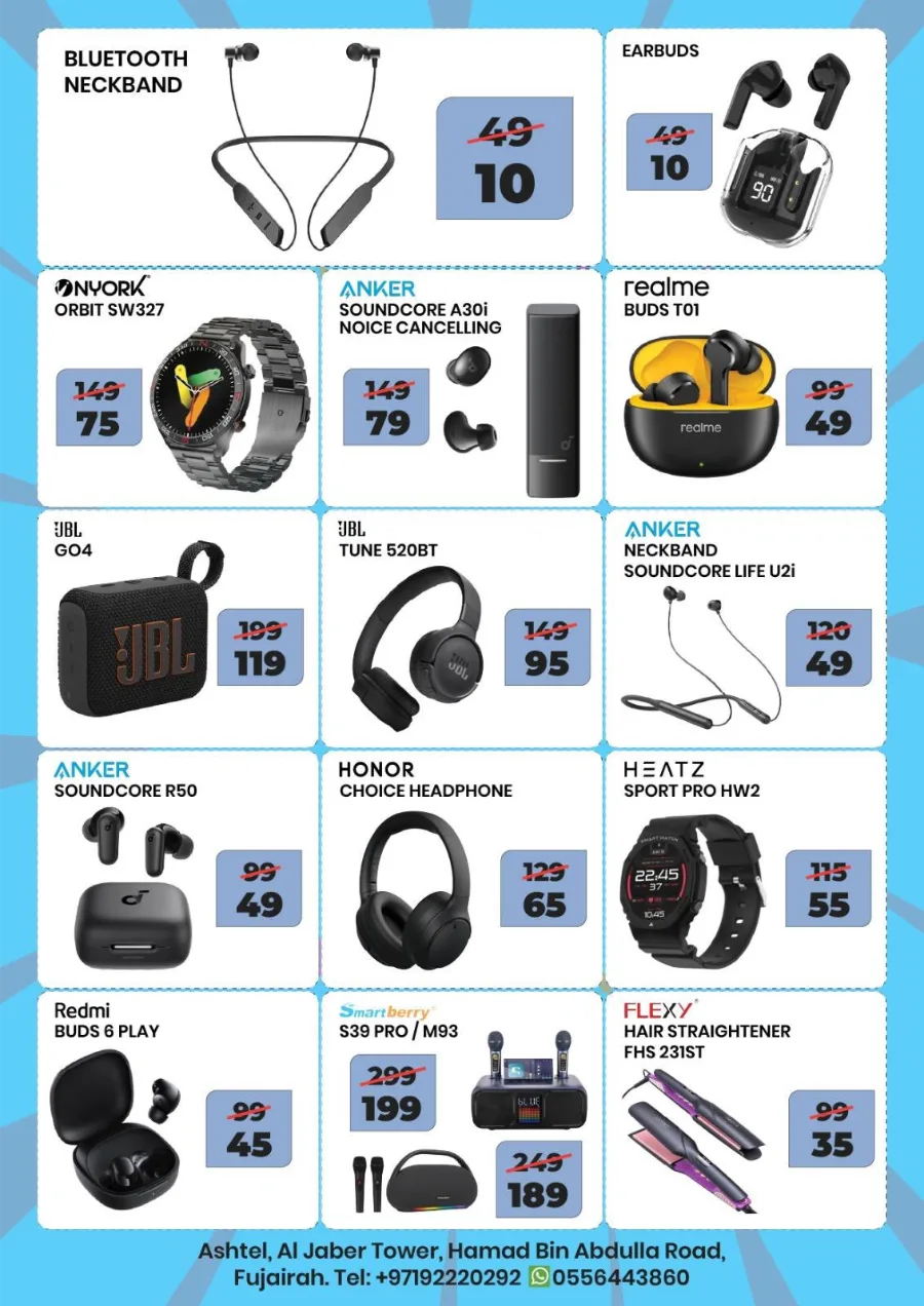 November Deals In Ashtel Mobile Fujairah