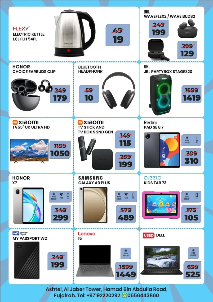 November Deals In Ashtel Mobile Fujairah