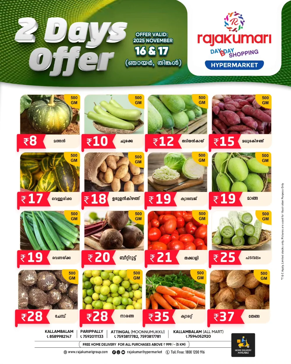 2 Day Deals In Rajakumari Hypermarket Kollam