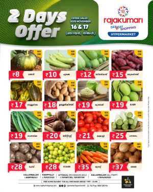 2 Day Deals In Rajakumari Hypermarket Trivandrum,Kollam