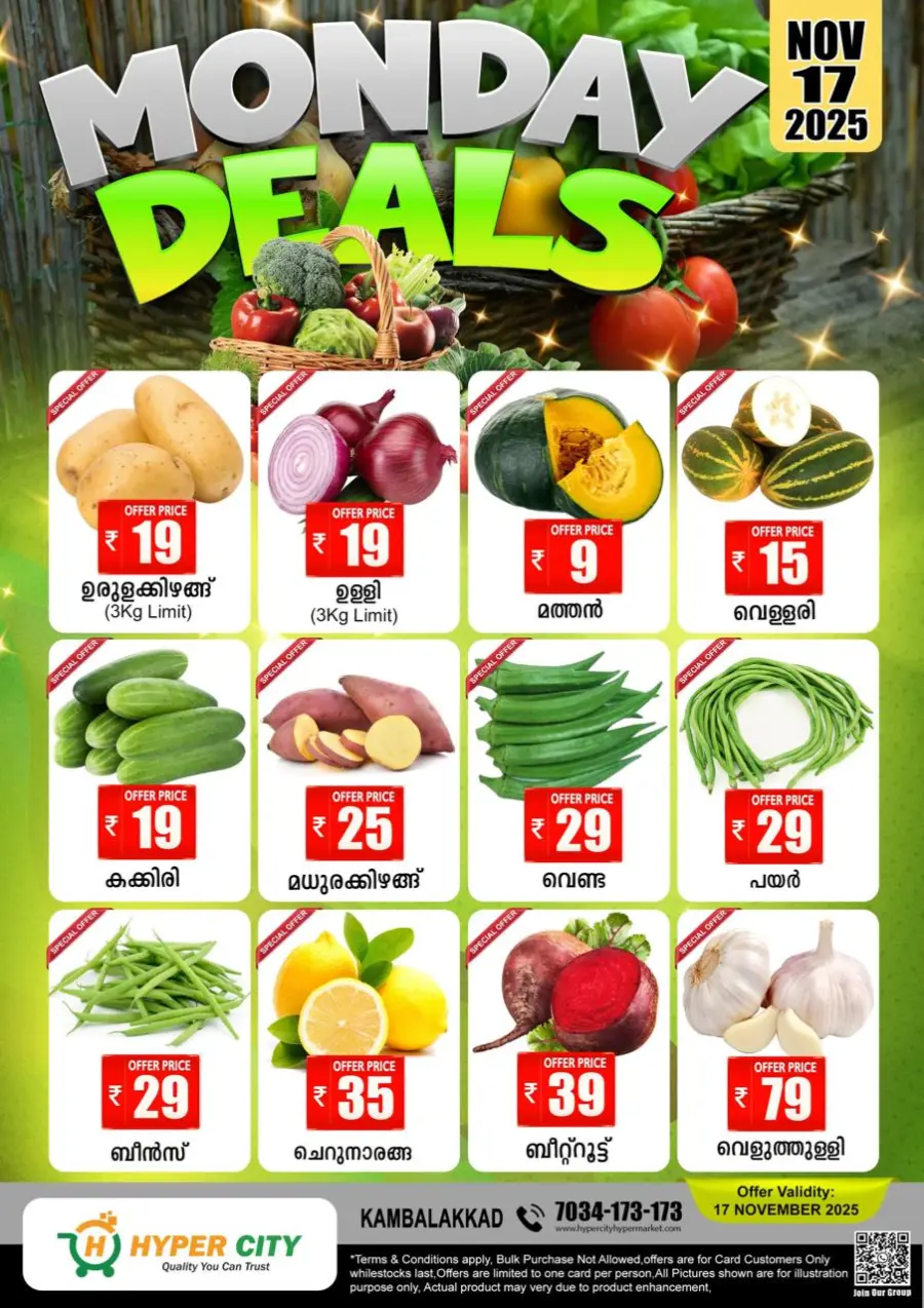 Monday Deals In Hyper City Hypermarket Wayanad