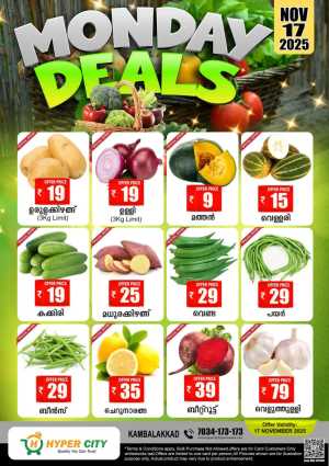 Monday Deals In Hyper City Hypermarket Wayanad