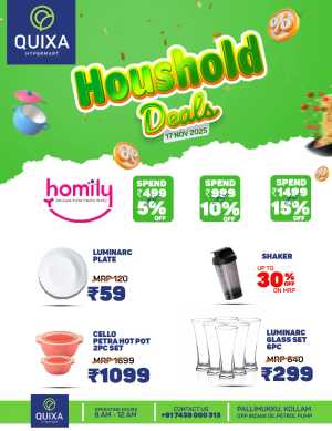 Household deals In QUIXA Hypermart Kollam