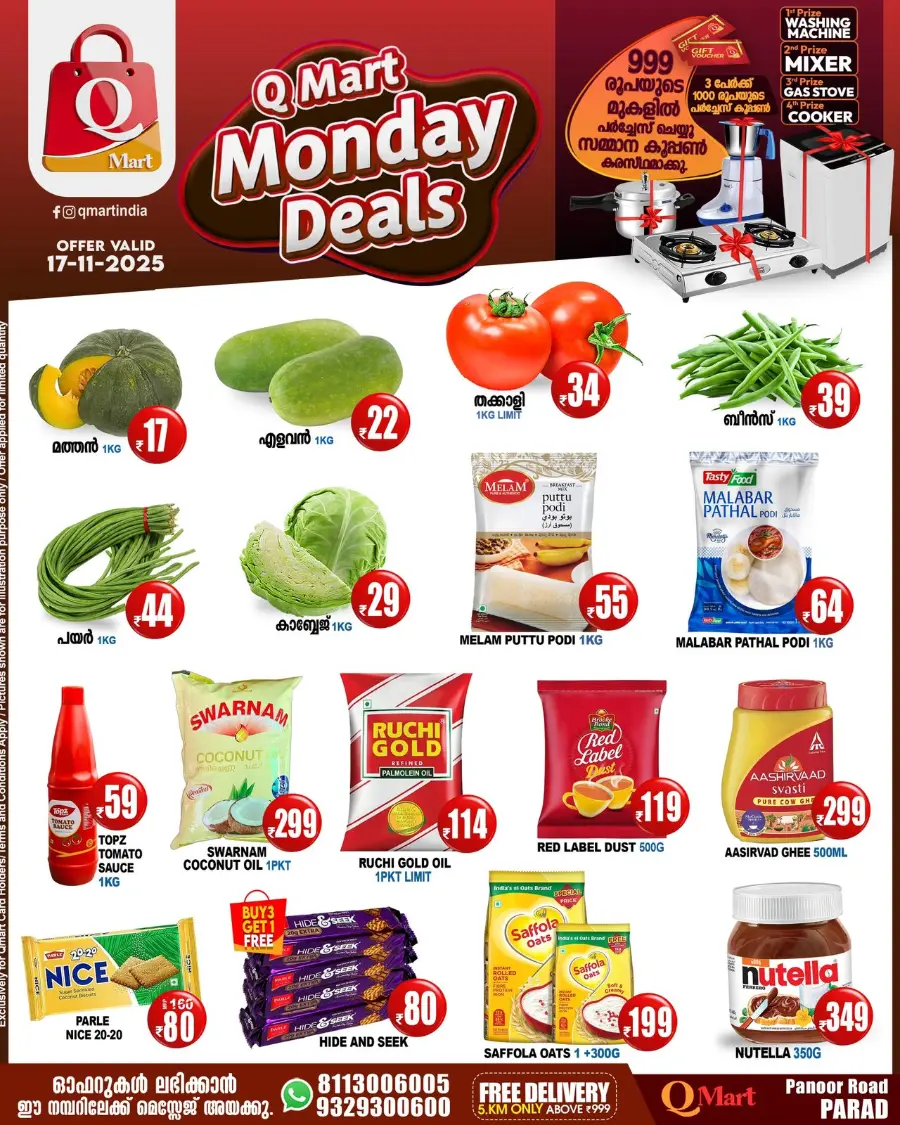 Monday offers In Q Mart Kannur