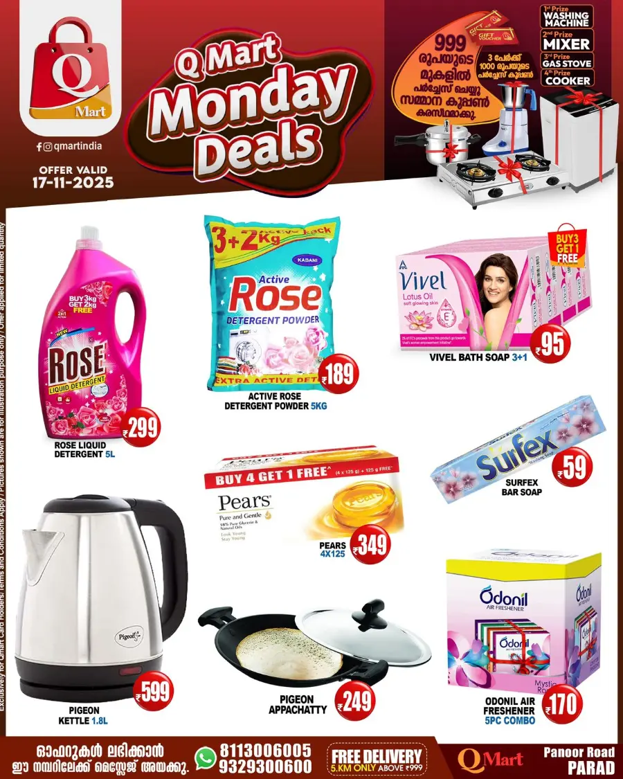 Monday offers In Q Mart Kannur