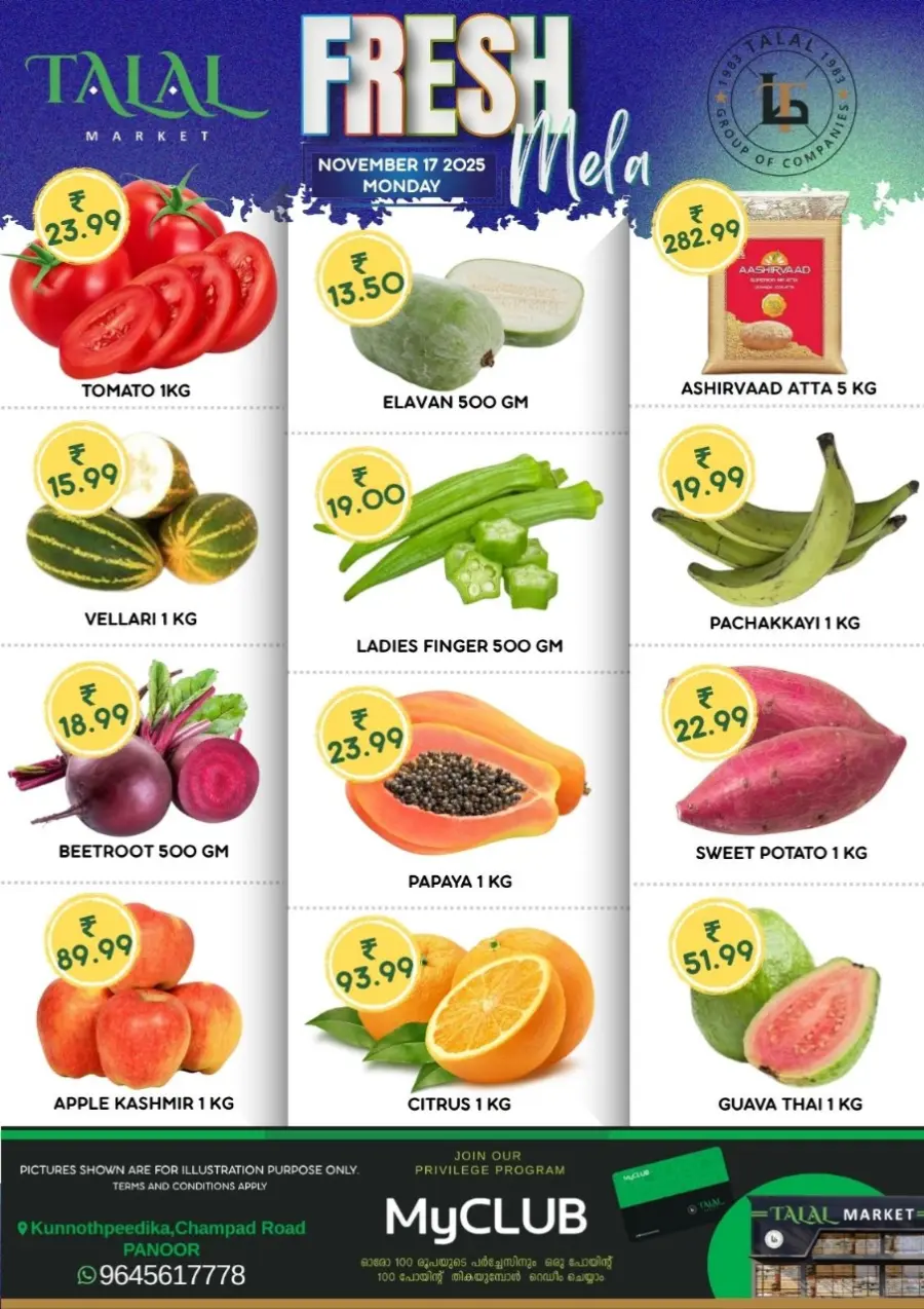 Fresh deals Fresh deals In TALAL Market Kannur