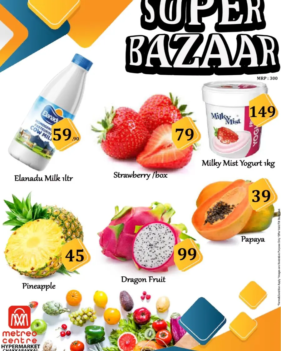 Super sale In Metro Centre Kannur