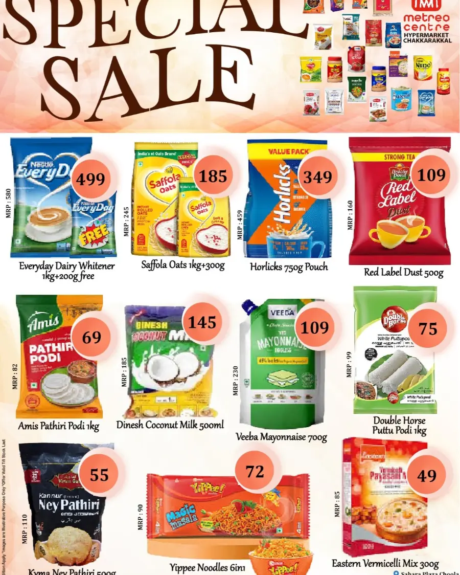 Super sale In Metro Centre Kannur