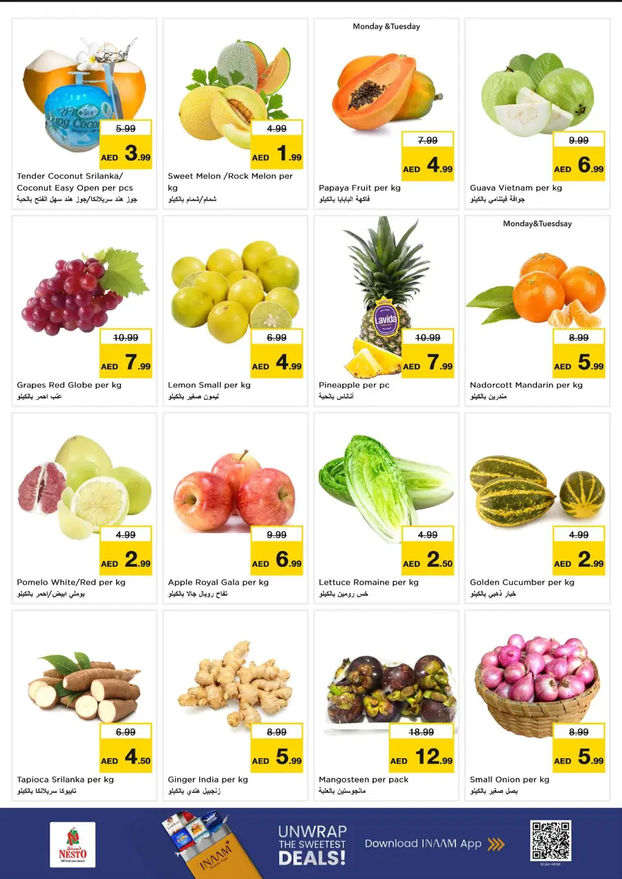 Shopping Carnival In Nesto Hypermarket Fujairah