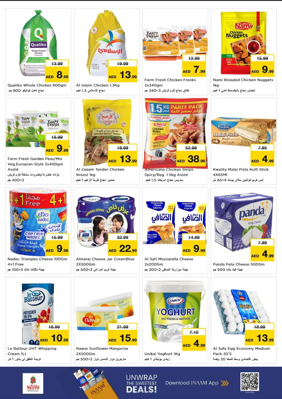 Shopping Carnival In Nesto Hypermarket Fujairah