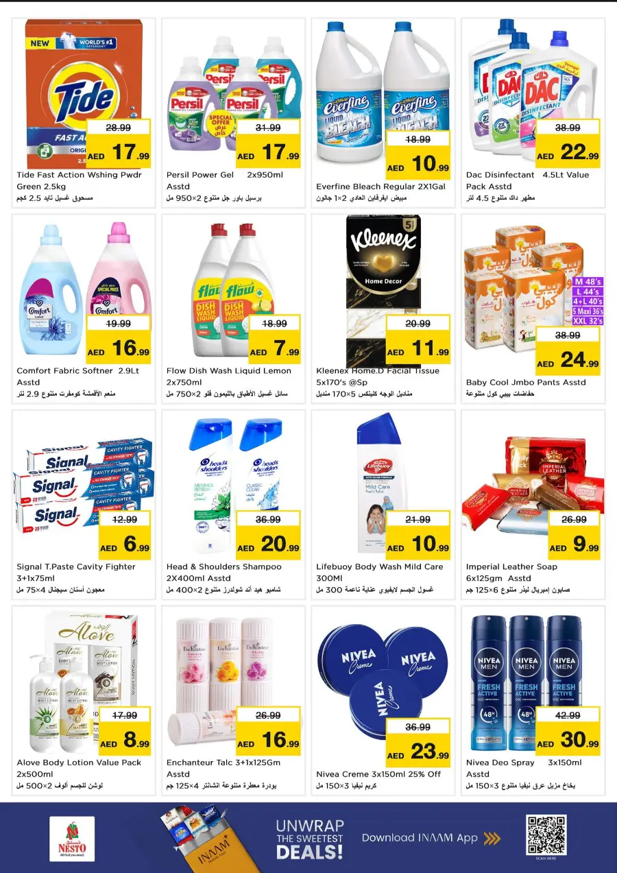 Shopping Carnival In Nesto Hypermarket Fujairah