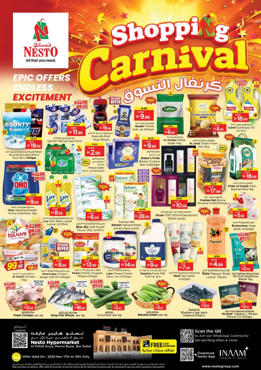 Shopping Carnival Shopping Carnival In Nesto Hypermarket Dubai