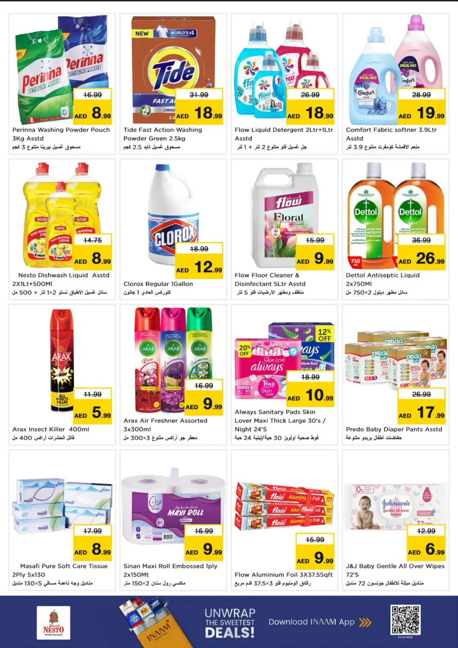 Shopping Carnival Shopping Carnival In Nesto Hypermarket Dubai