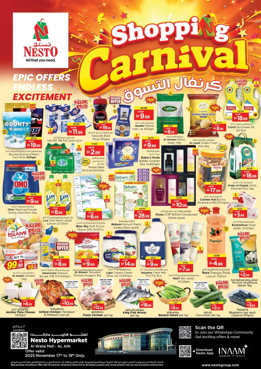 Shopping Carnival Shopping Carnival In Nesto Hypermarket Al Ain