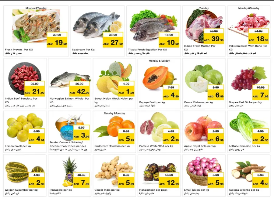 Shopping Carnival Shopping Carnival In Nesto Hypermarket Al Ain