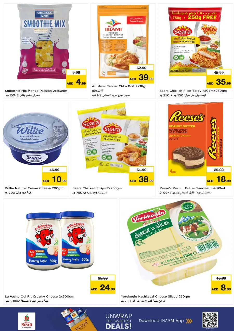 Shopping Carnival Shopping Carnival In Nesto Hypermarket Al Ain