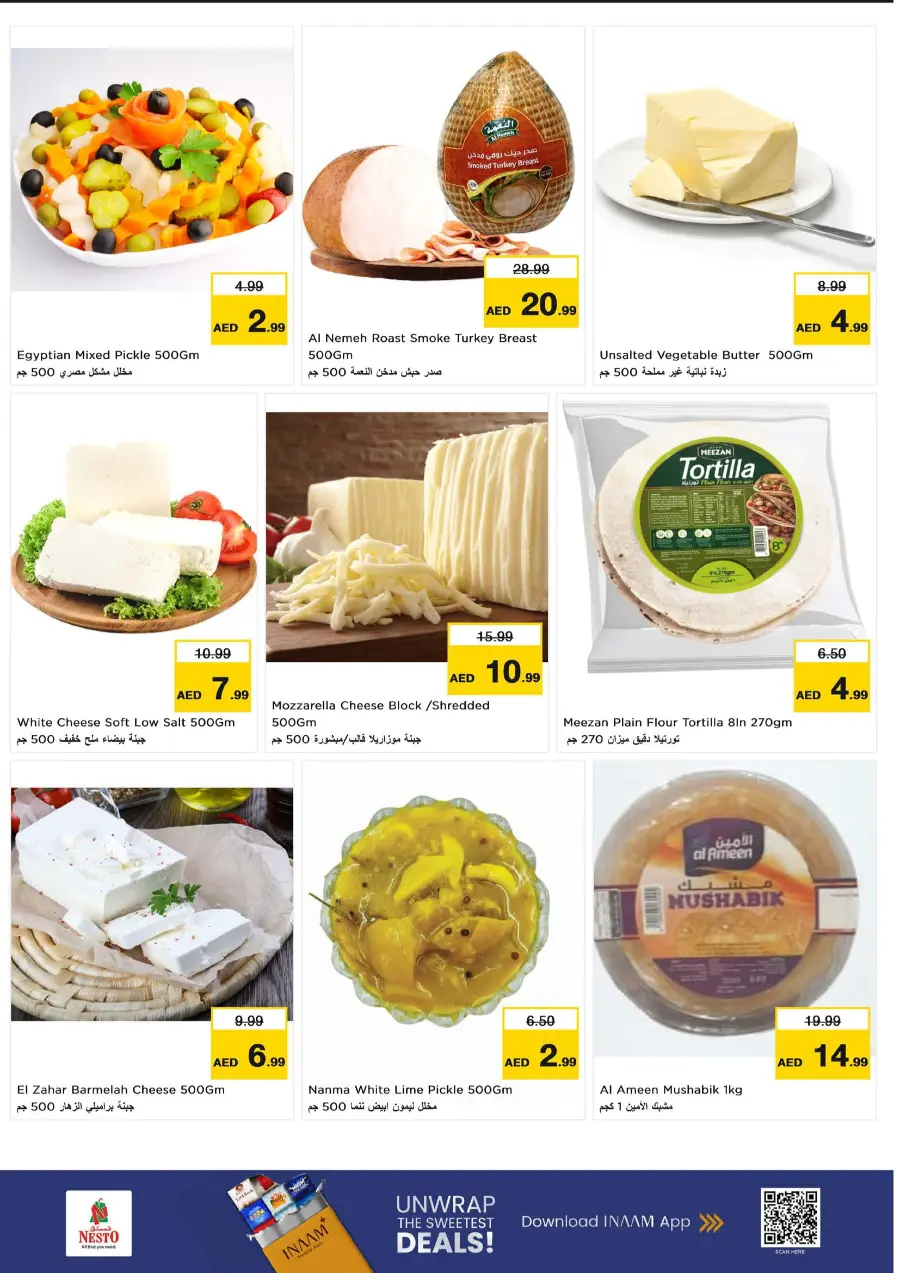 Shopping Carnival Shopping Carnival In Nesto Hypermarket Al Ain