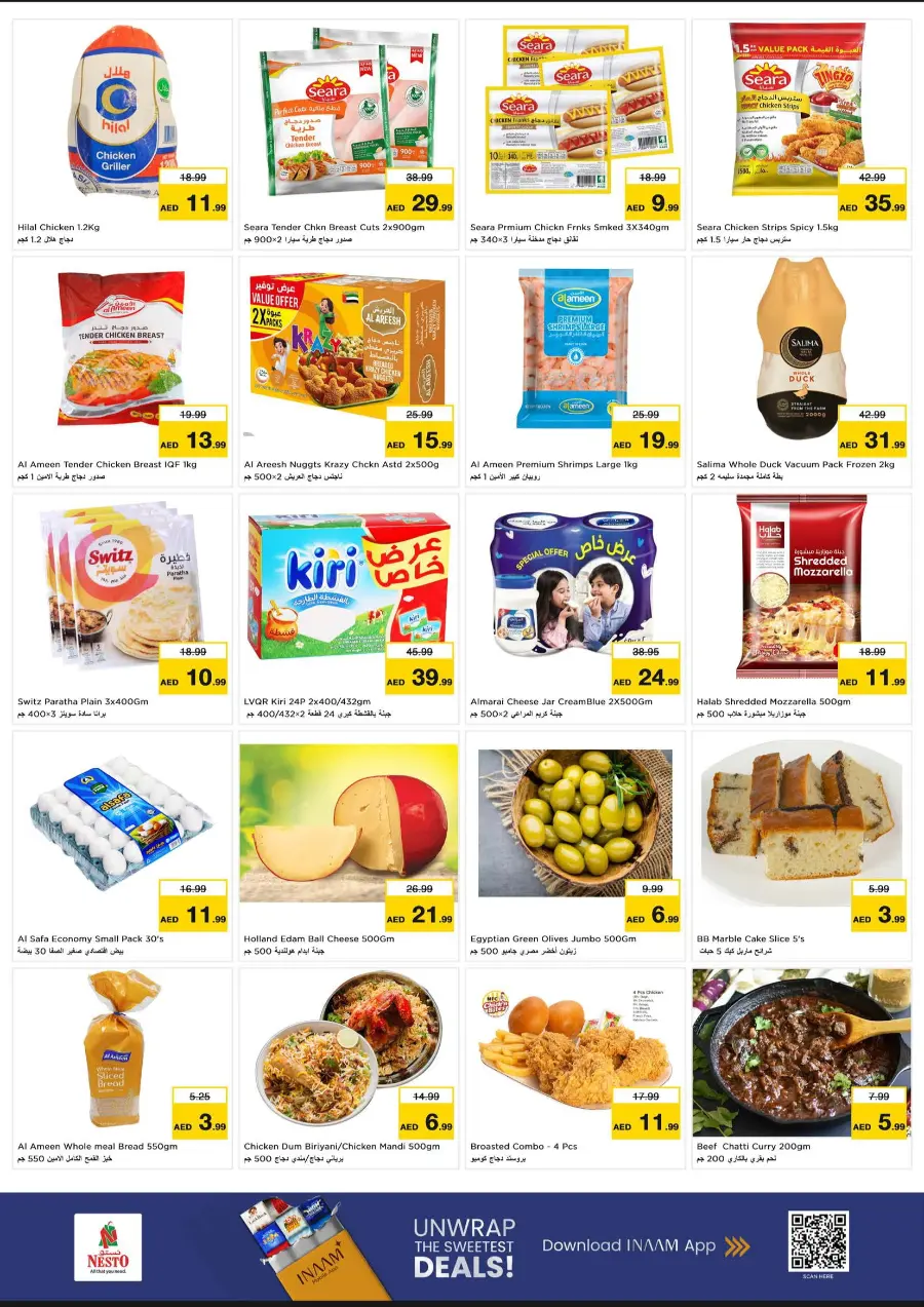 Shopping Carnival Shopping Carnival In Nesto Hypermarket Al Ain