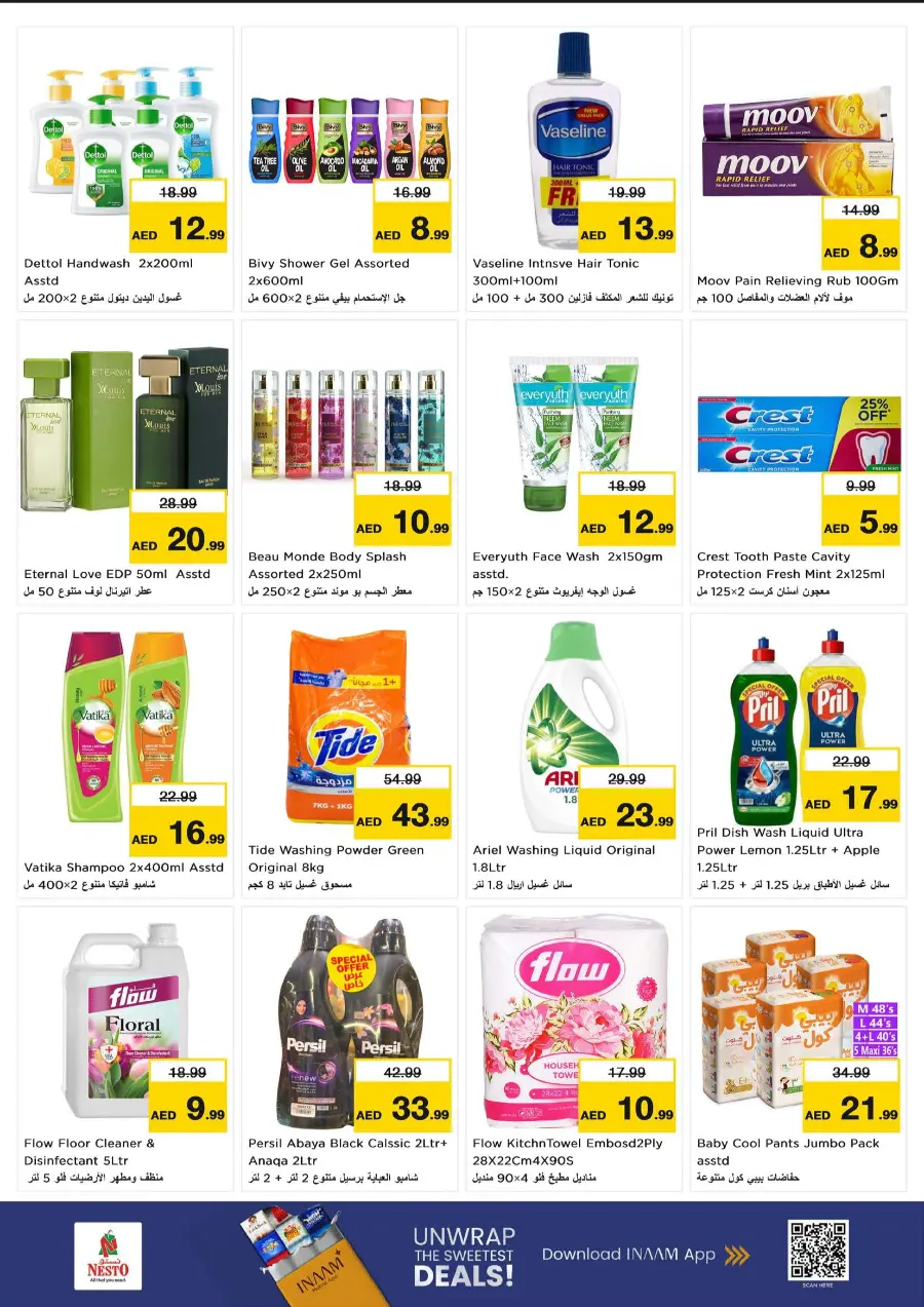 Shopping Carnival Shopping Carnival In Nesto Hypermarket Al Ain