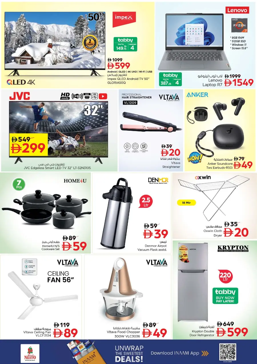 Shopping Carnival Shopping Carnival In Nesto Hypermarket Al Ain