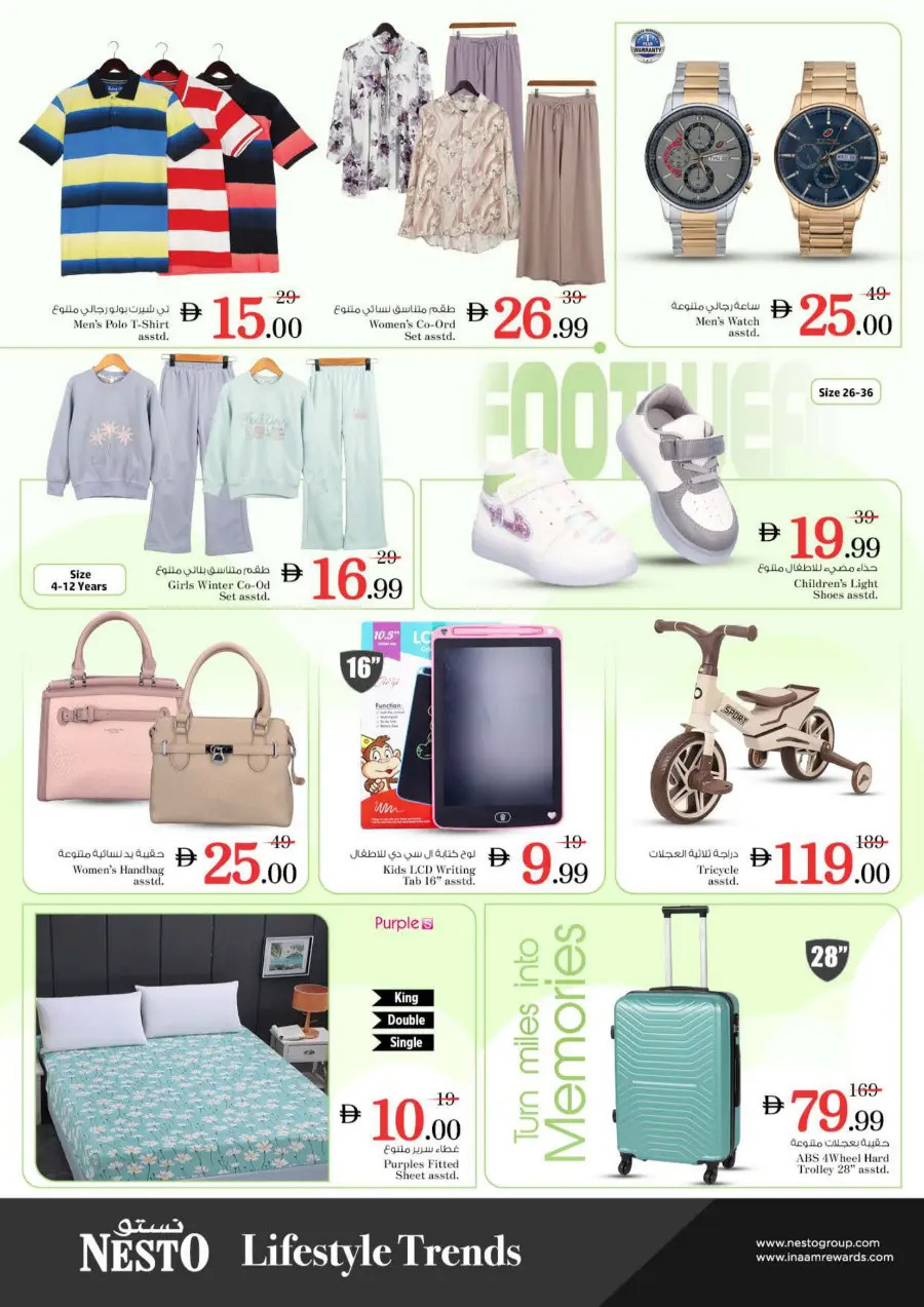 Shopping Carnival Shopping Carnival In Nesto Hypermarket Al Ain