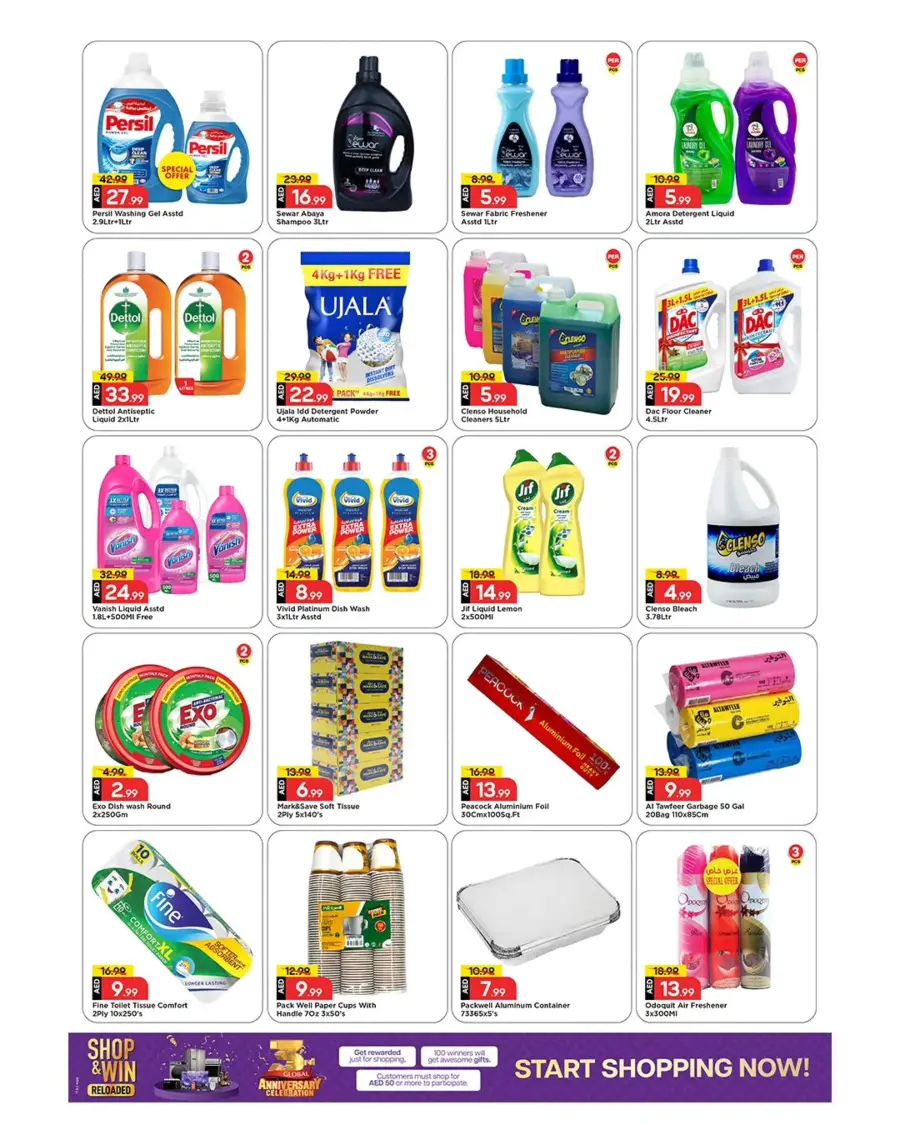 Mega low lower lowest In Mark & Save Abu Dhabi