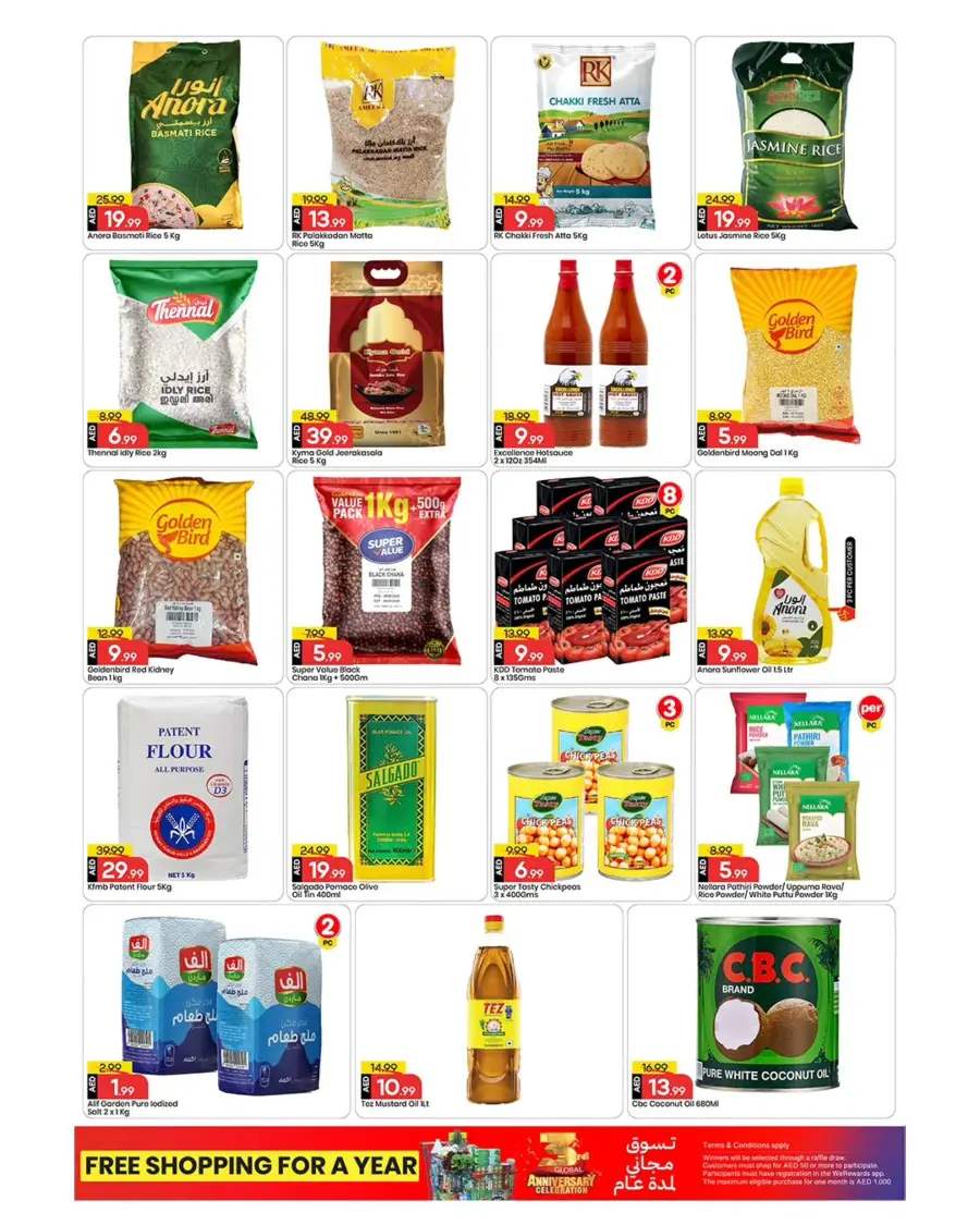 Mega low lower lowest In Mark & Save Abu Dhabi