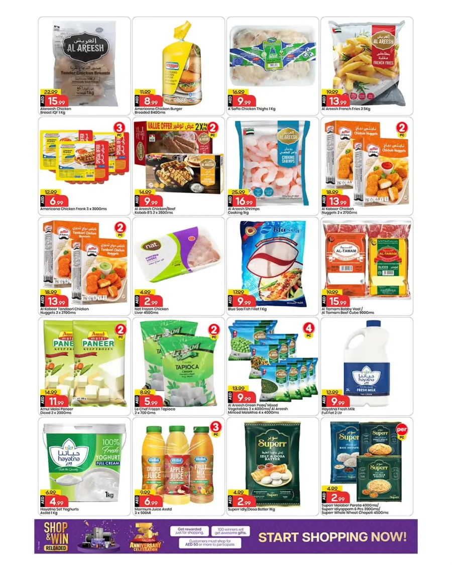 Mega low lower lowest In Mark & Save Abu Dhabi