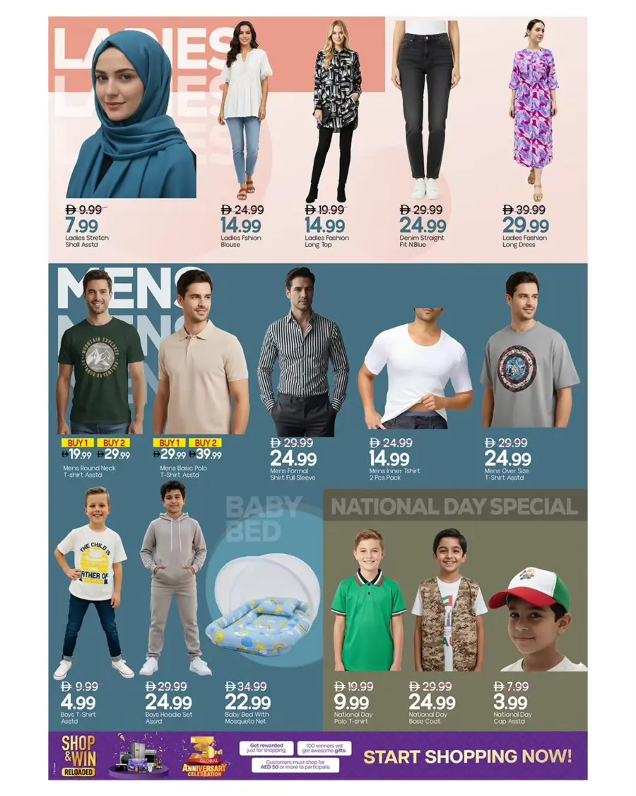 Mega low lower lowest In Mark & Save Abu Dhabi