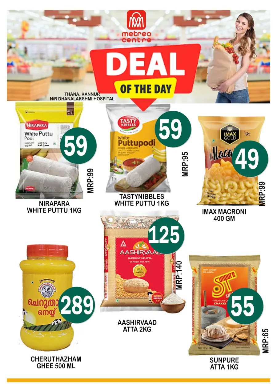 Fresh Deals Fresh Deals In Metro Centre Kannur