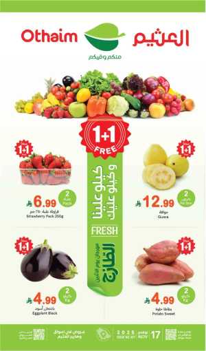 Fresh Deals In Othaim Market Riyadh,Dammam,Jeddah,Hafar Al Batin,Hail,Al Hasa,Jubail,Al Khobar,Makkah,Madinah,Taif,Buraidah,Tabuk,Khamis Mushait,Al-Kharj,Abha,Najran,Yanbu,Jazan,Sakaka,Arar,Al Bahah,Ar Rass,Al Majmaah,Saihat,Qaseem,Shaqraa,Al Qurayyat,Khafji,Al Qatif,Dhahran