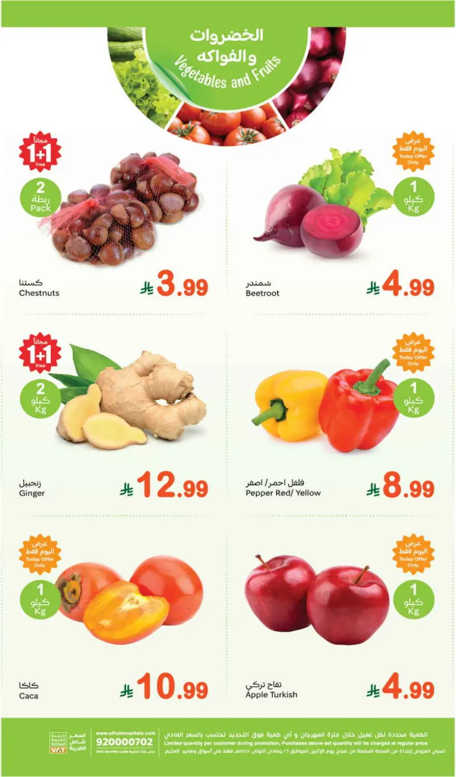 Fresh Deals In Othaim Market Dhahran