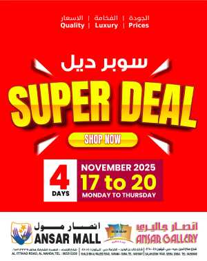 Super Deal In Ansar Gallery Dubai,Sharjah / Ajman