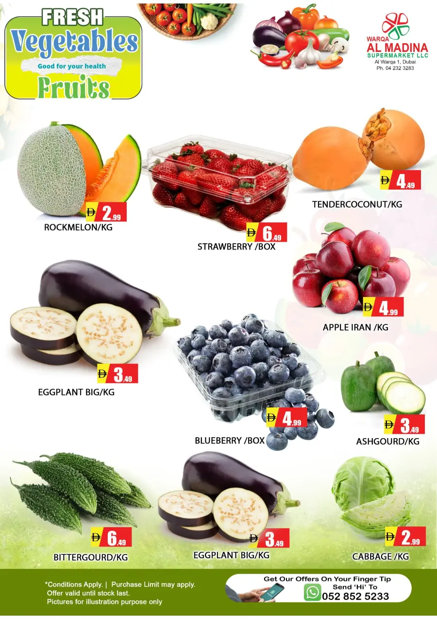 Winter dreams Winter dreams In Al Madina Hypermarket Dubai