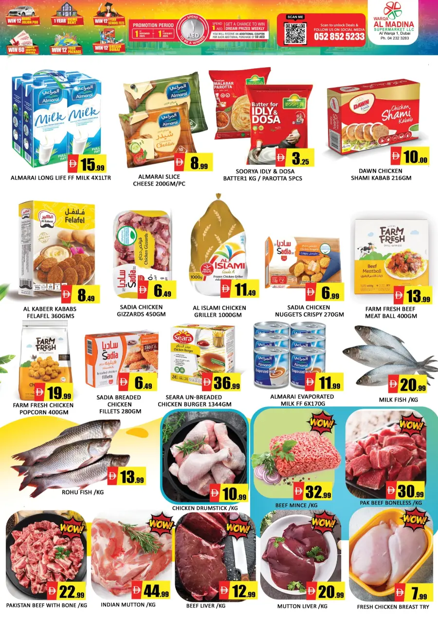 Winter dreams Winter dreams In Al Madina Hypermarket Dubai