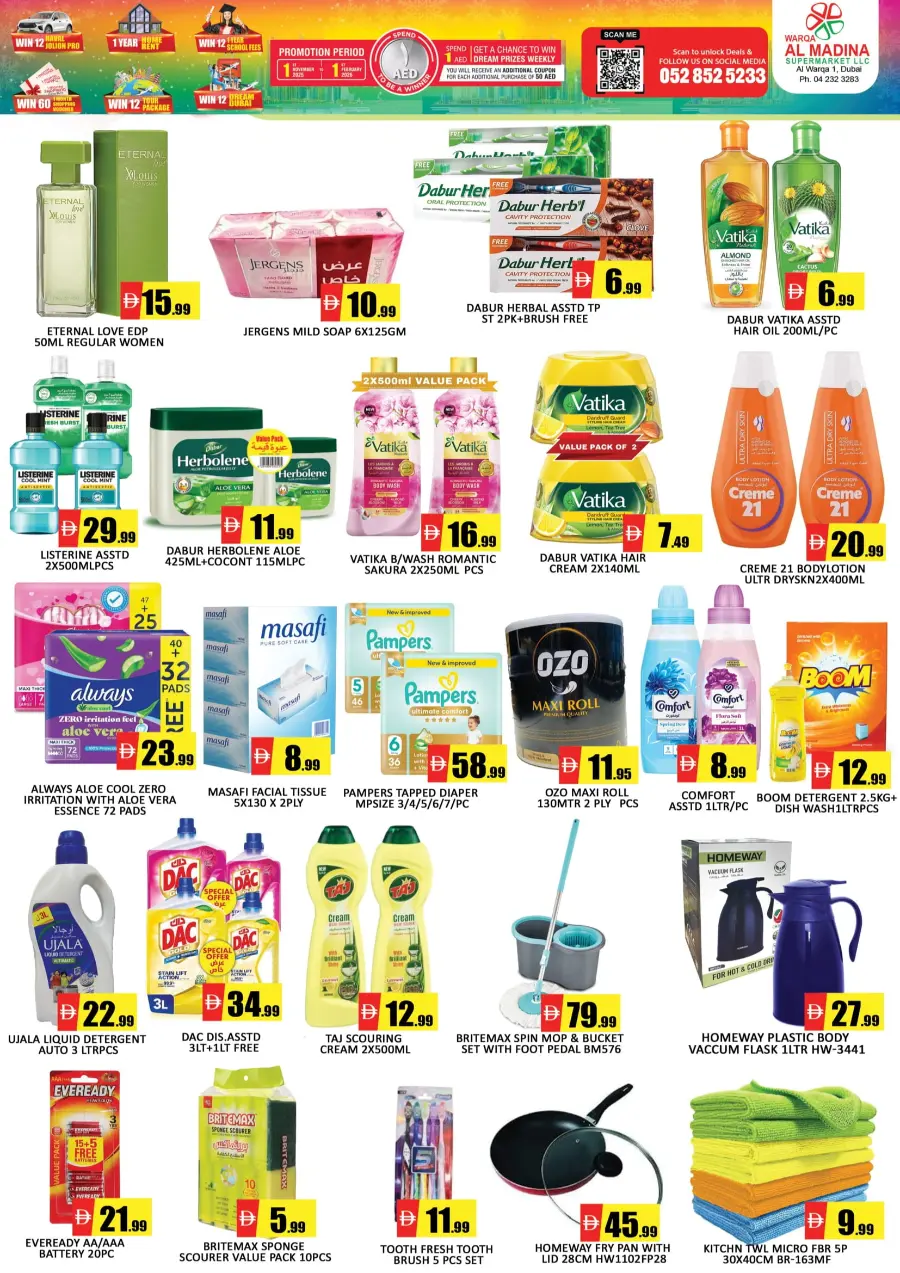 Winter dreams Winter dreams In Al Madina Hypermarket Dubai