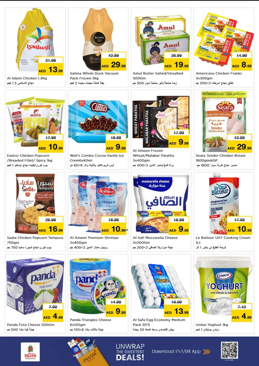 Shopping Carnival In Nesto Hypermarket Abu Dhabi