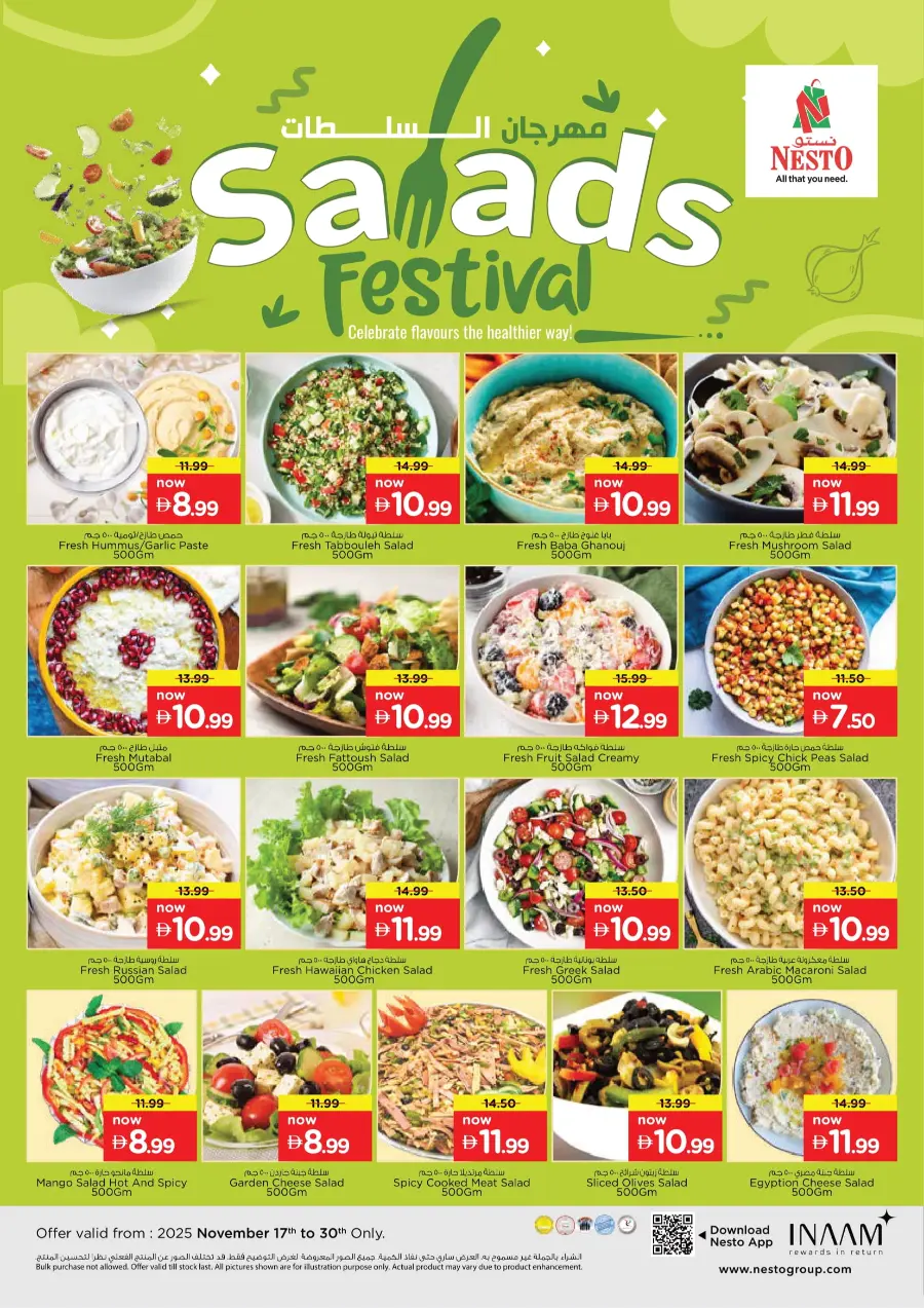 Shopping Carnival In Nesto Hypermarket Abu Dhabi