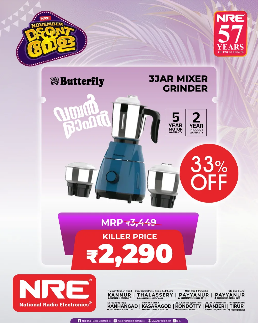 Discount Mela - Flat 65% OFF In NRE Electronics Malappuram